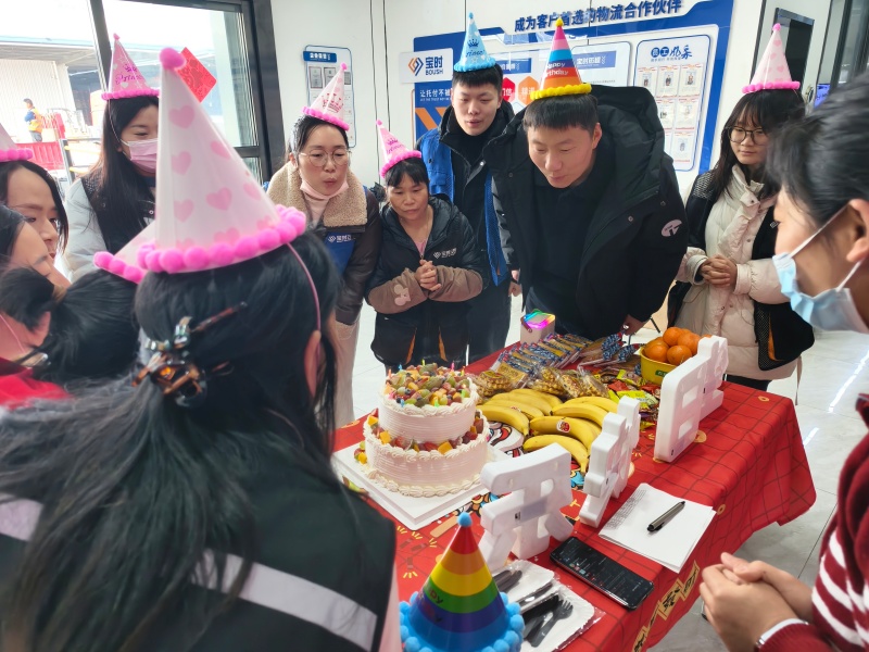 寒意不挡温情:宝时云仓四季度员工生日会暖心上演